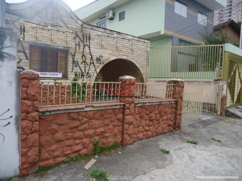 Casa - 2 quartos - Vila Carrão - São Paulo - foto 4